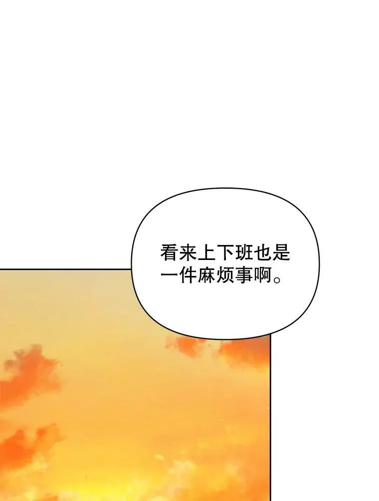 80.帝国的传说33