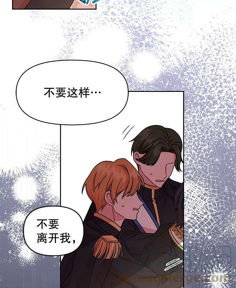 40.禁忌魔法（2）12