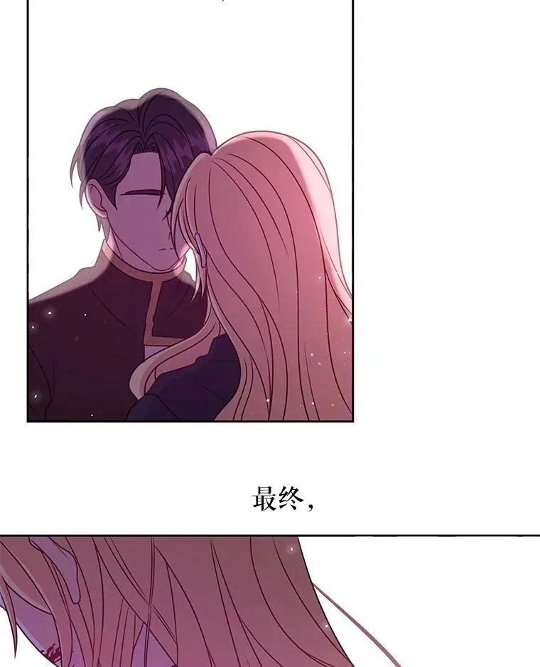 26.重生的原因87