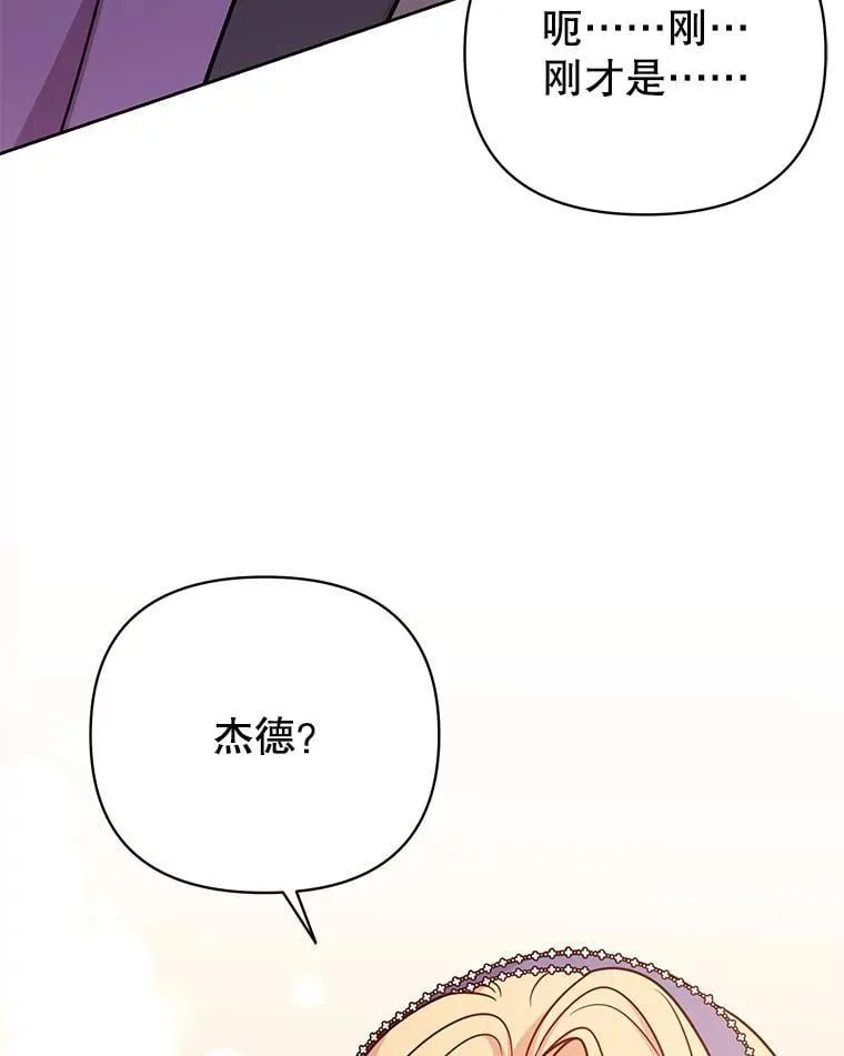 112.苏醒43