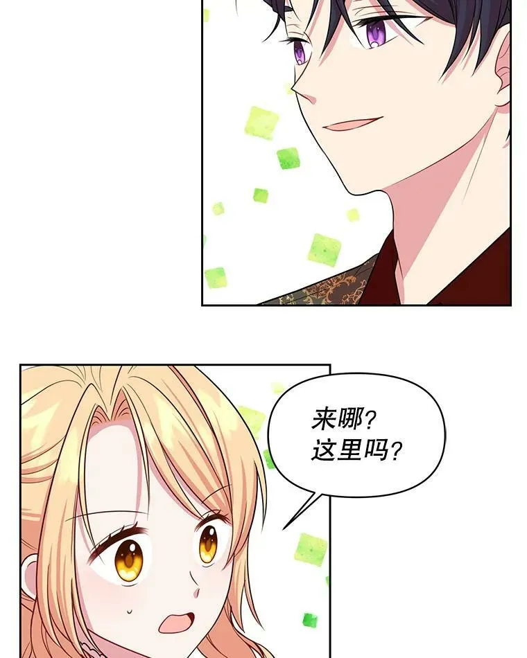 14.魔法老师的回信68