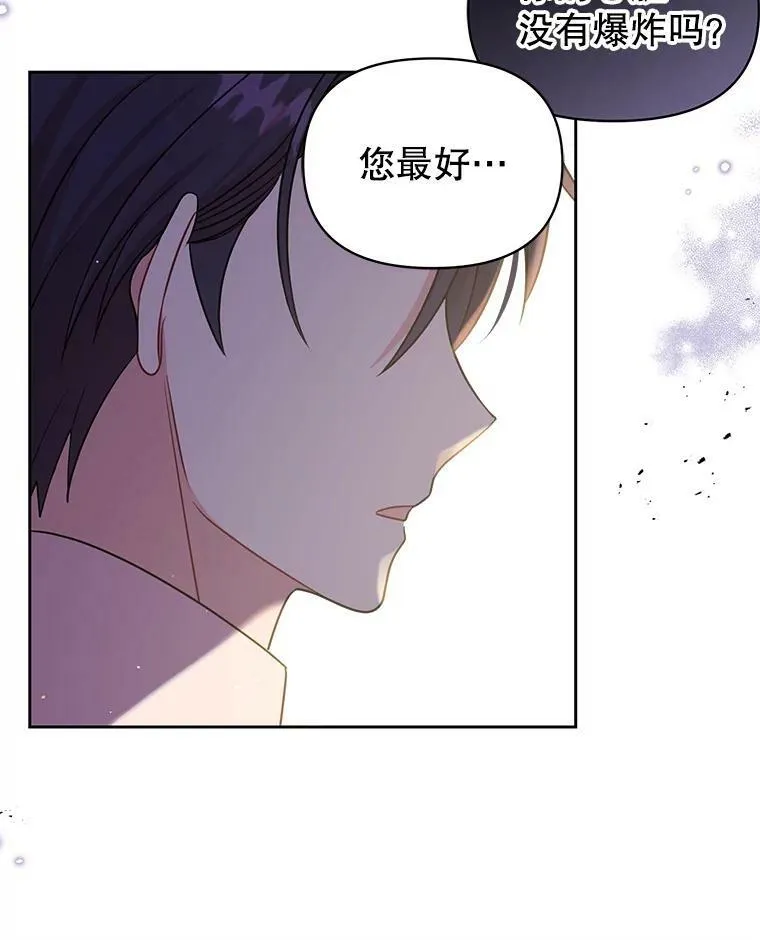 30.离别37