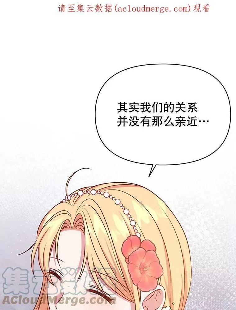 45.塞西莉亚的请求103