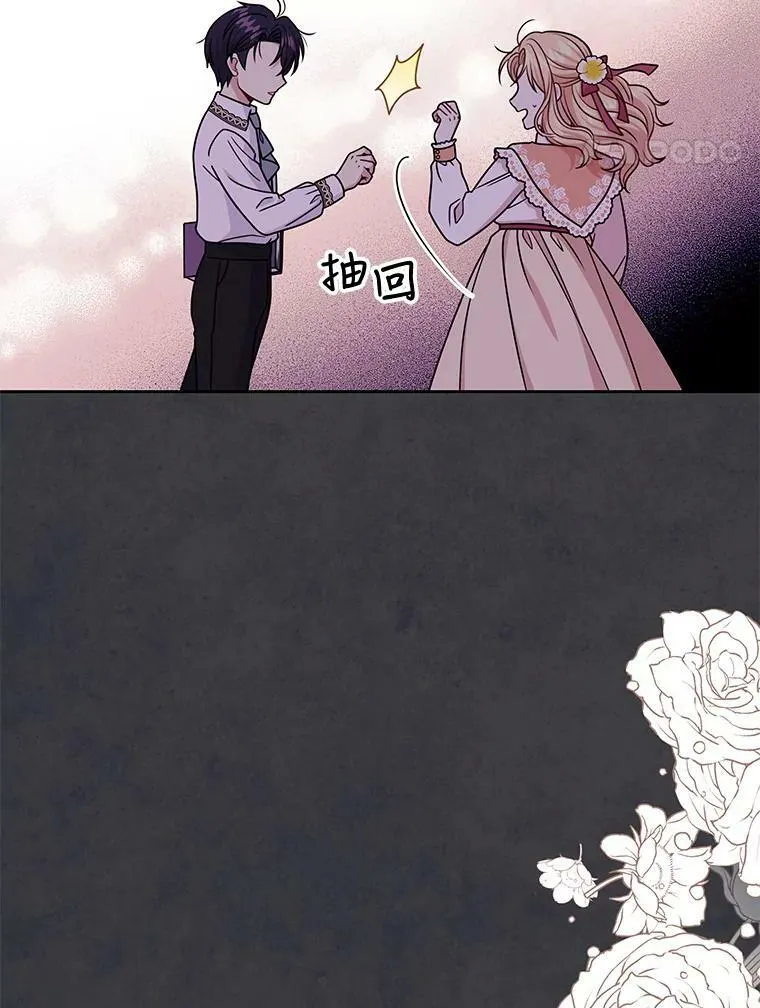54.约定67