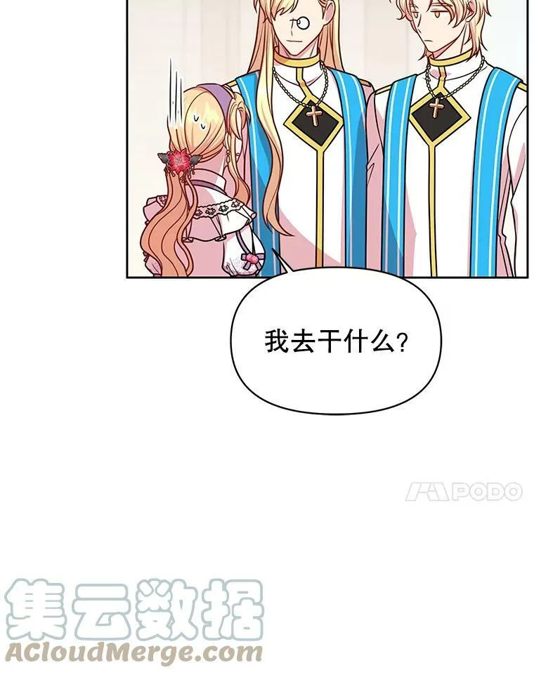 43.参见新皇6