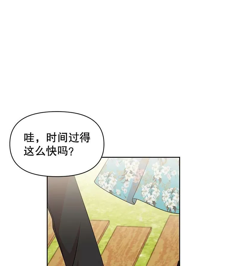 19.开愿望箱5