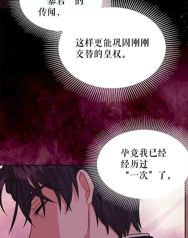 41.杰德归来94