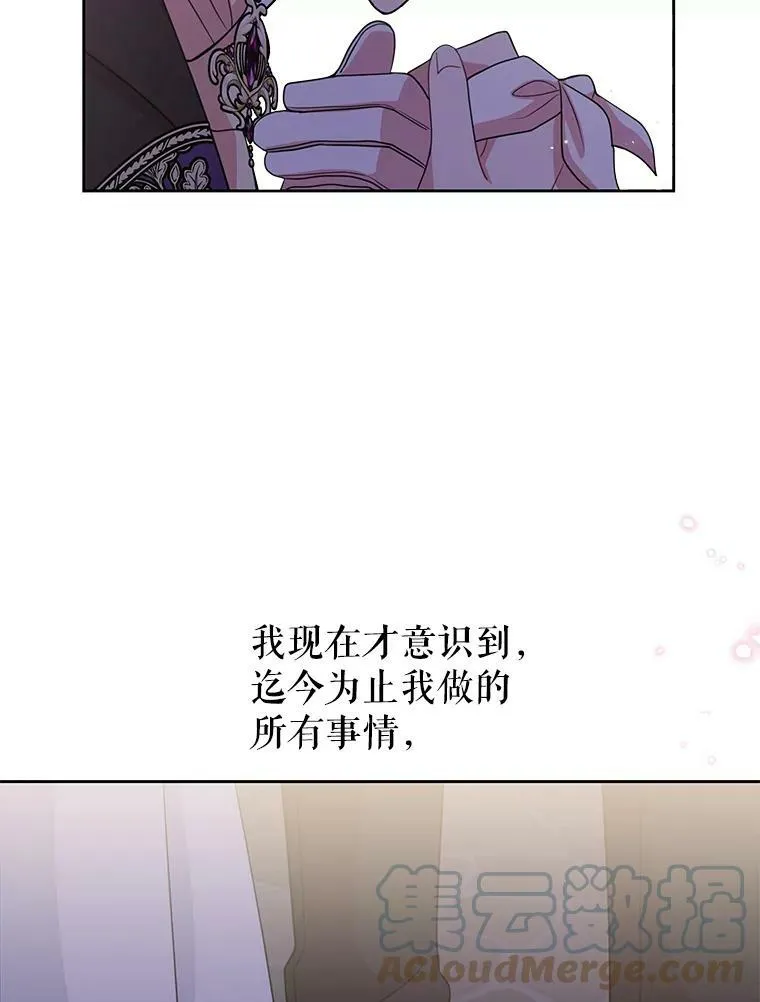 23.怀疑30