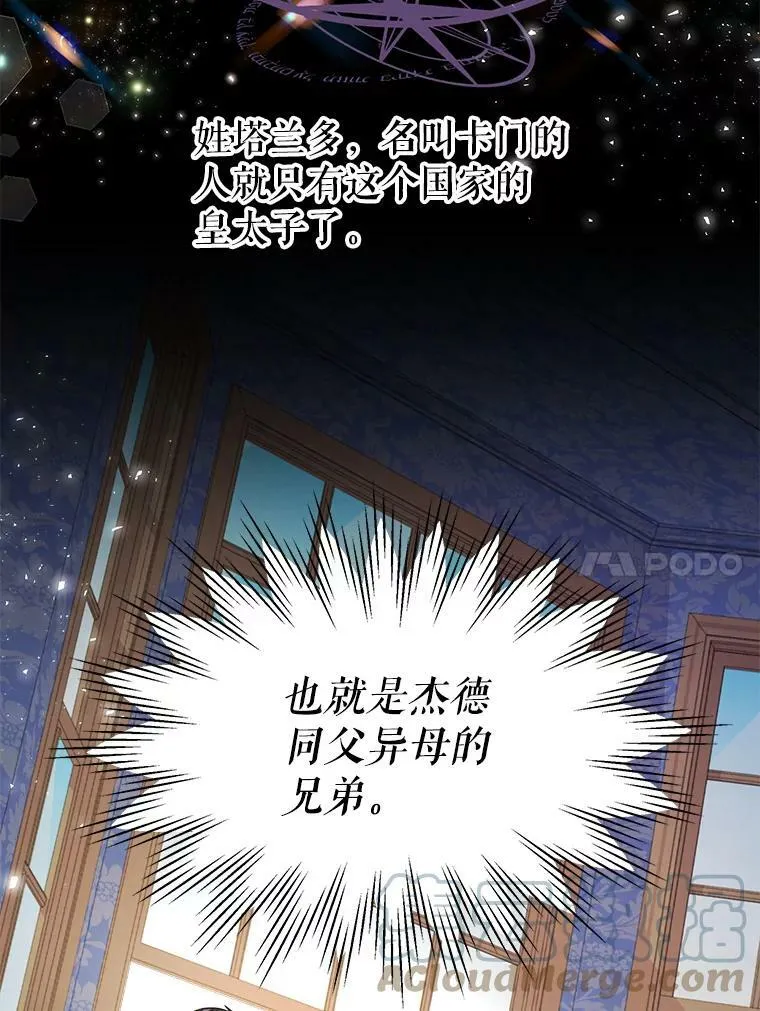 17.举办舞会84