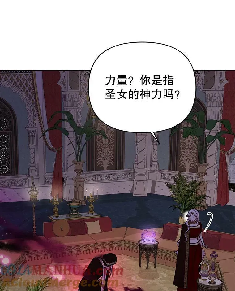 83.神的诅咒30