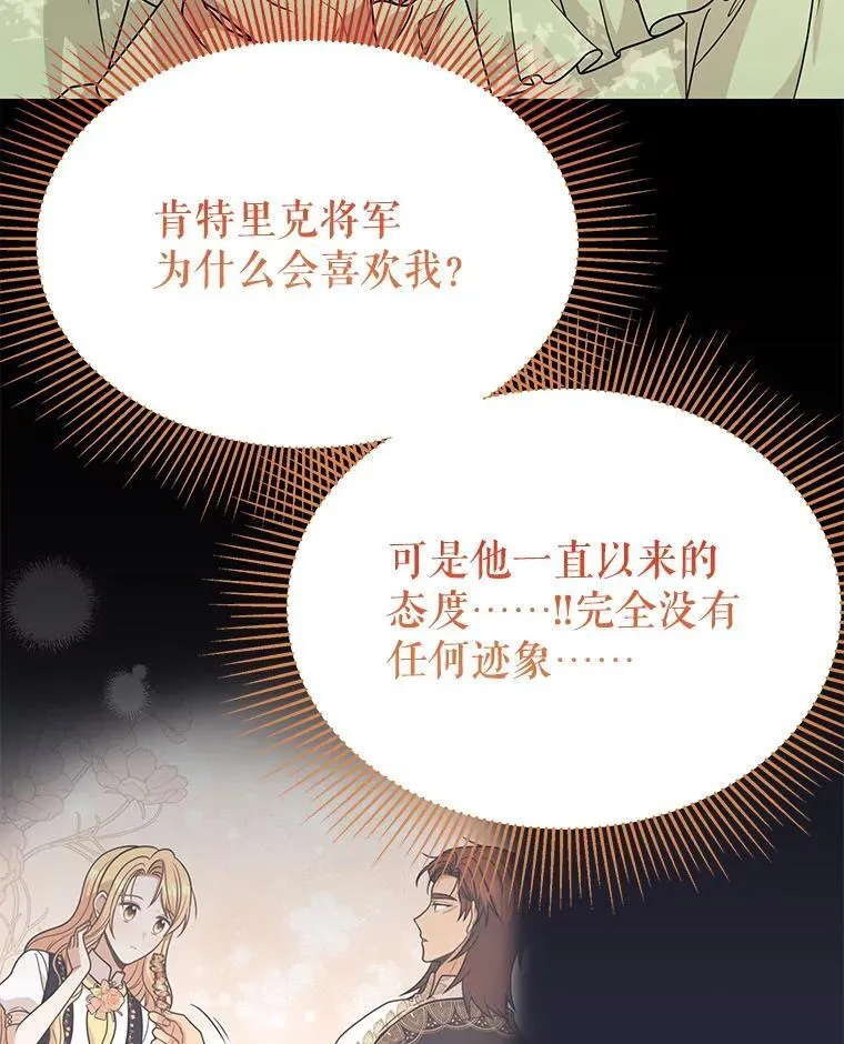 85.选择我18