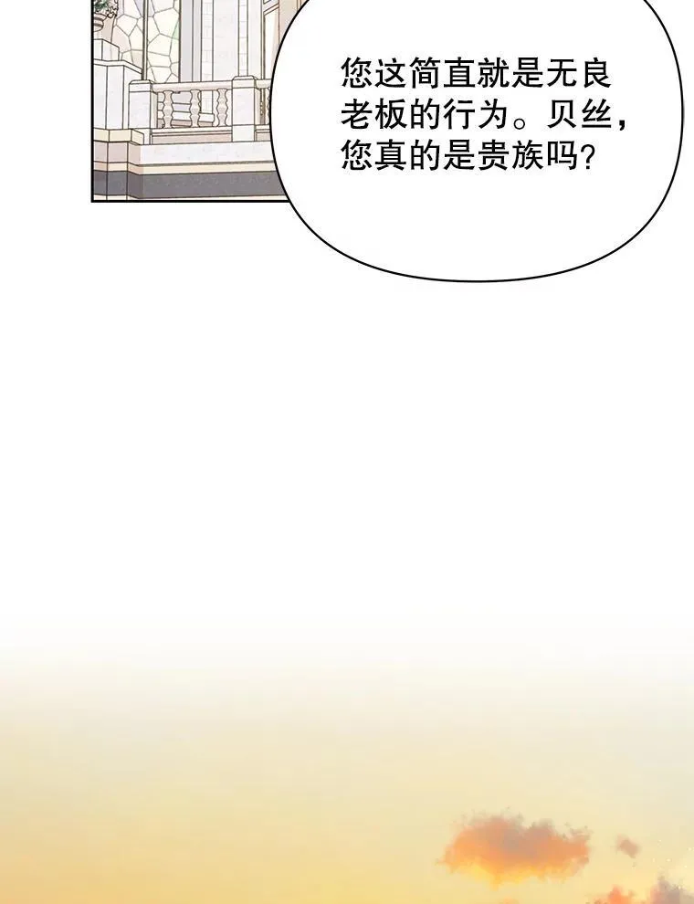 96.结婚推迟93