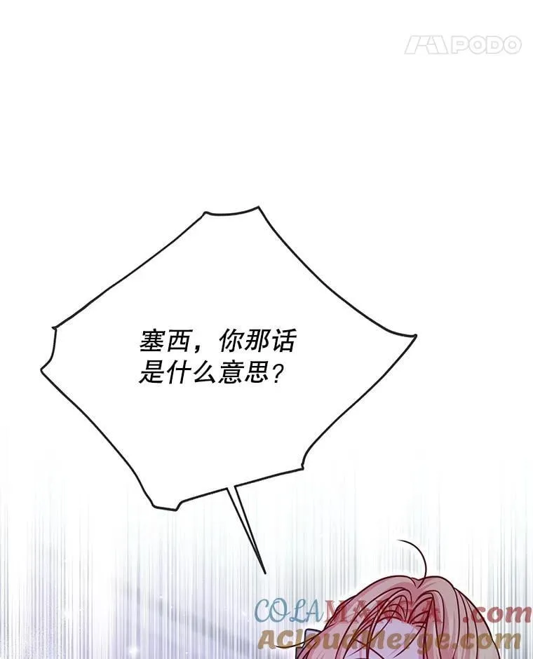110.生死边缘24