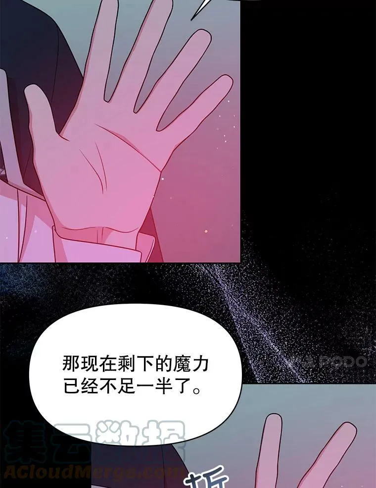 40.禁忌魔法（2）72