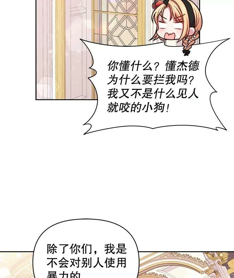 16.舞会邀约37