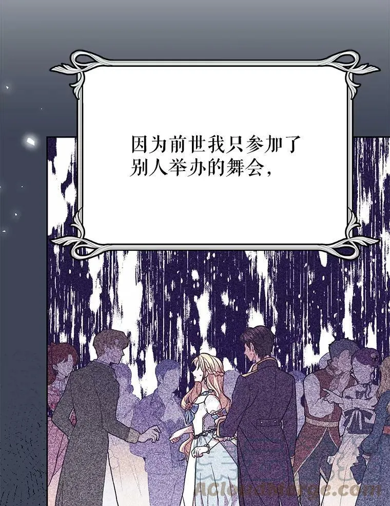 28.父亲的政敌72