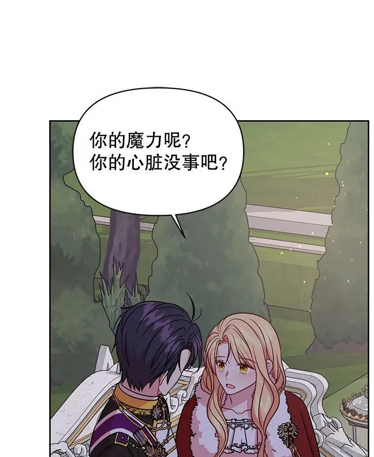 38.久别重逢39