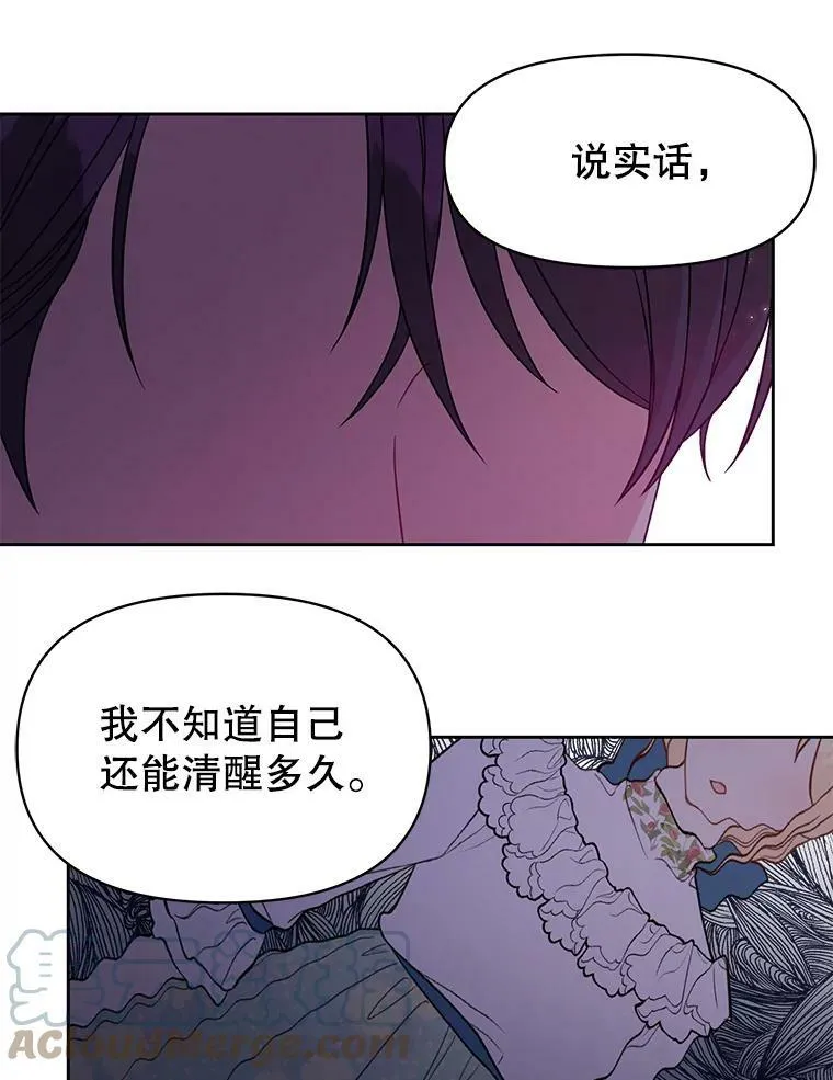 29.代价76