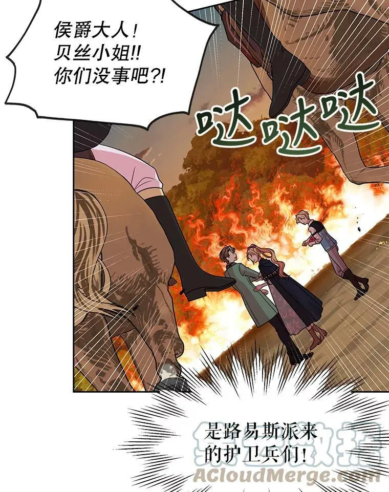 25.救父亲48