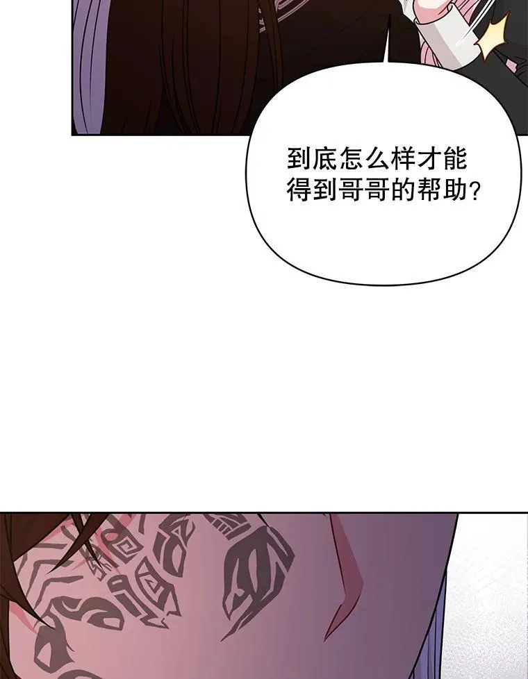 96.结婚推迟45