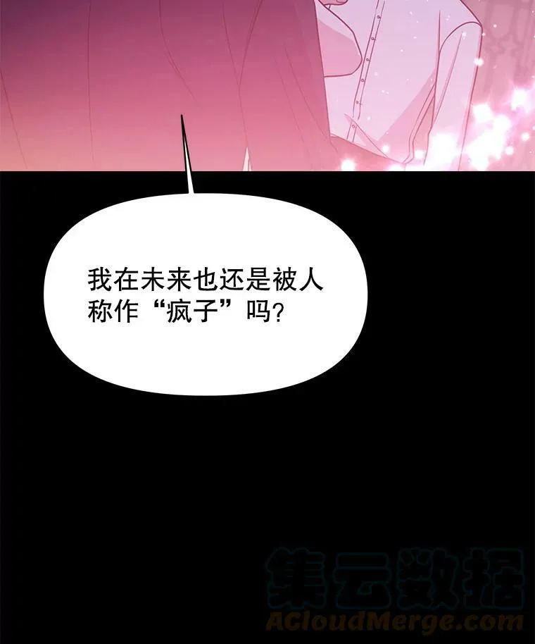40.禁忌魔法（2）80