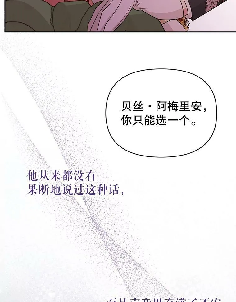 81.晕倒7