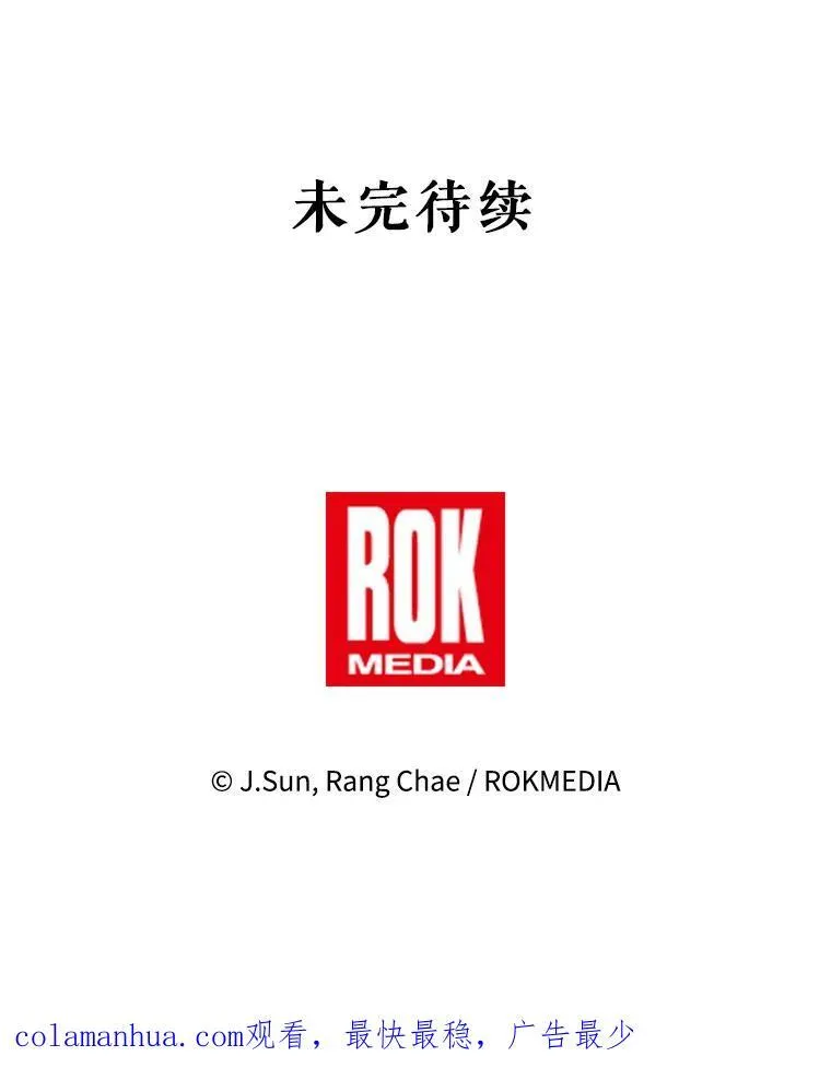 88.我要她死88