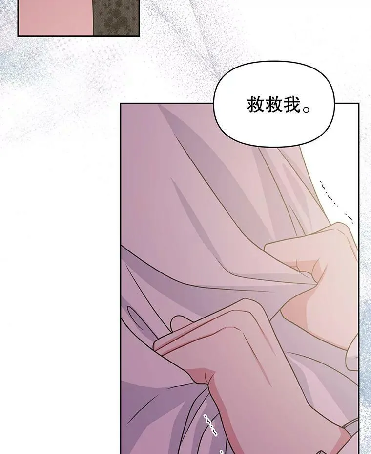51.神秘人出现1