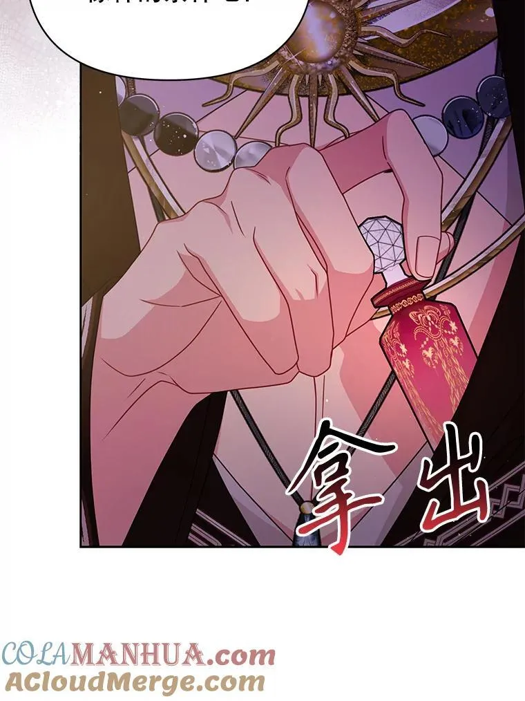 91.灵魂交换81