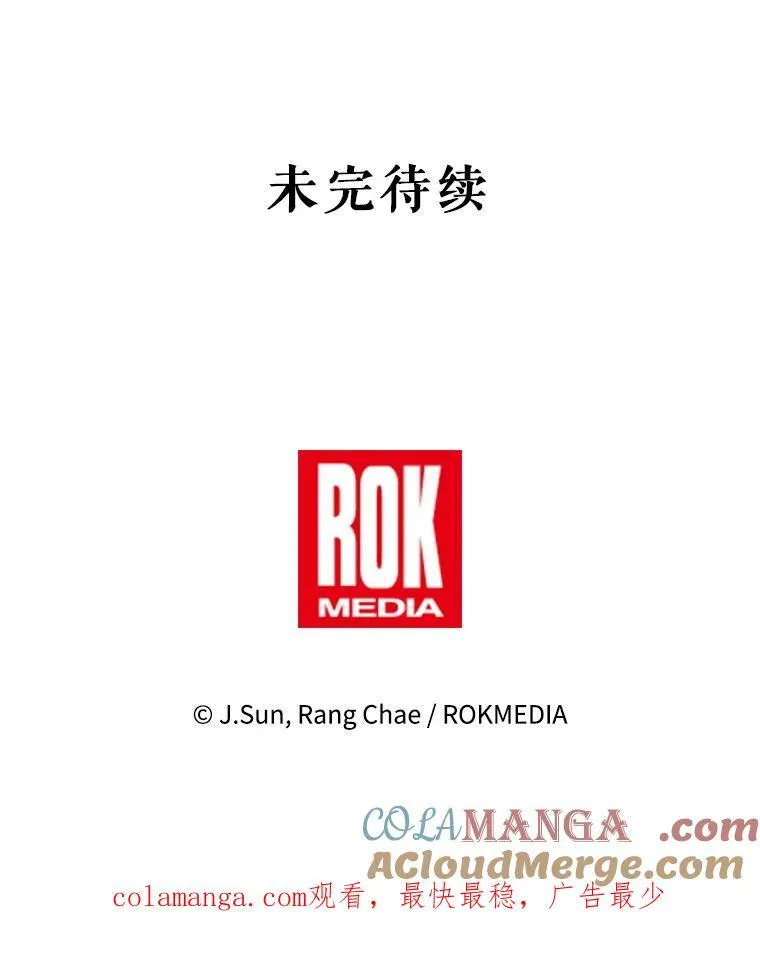 98.杰德的故事116
