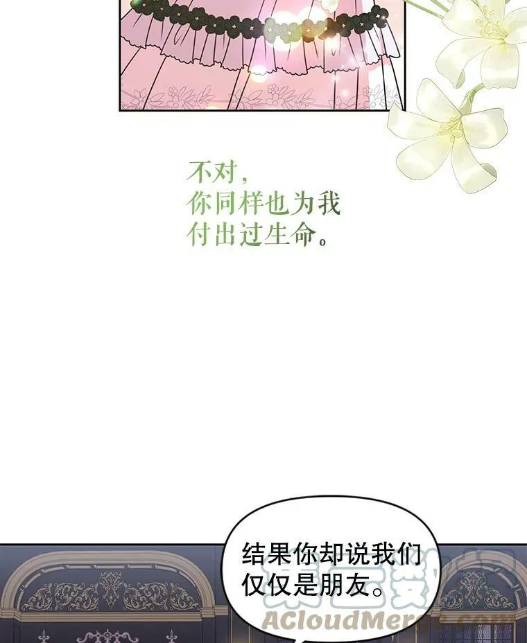 49.背后调查63