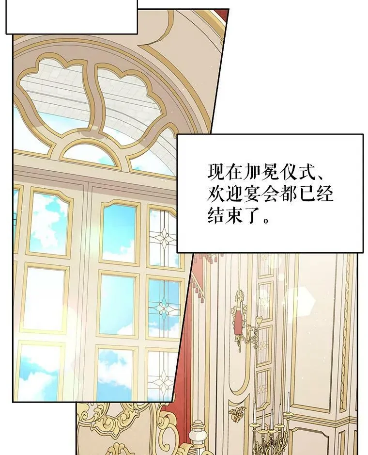 56.不要推开我85