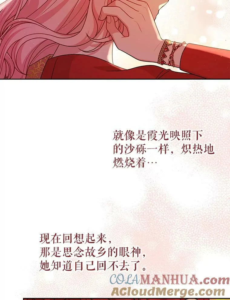84.后悔自责12