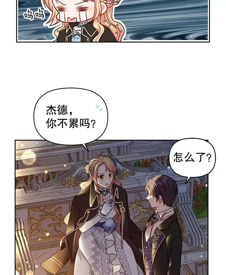 21.行刑人之子74
