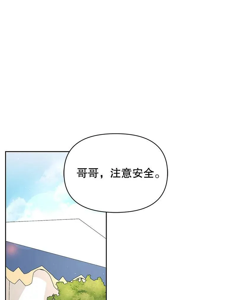 66.迷路了50