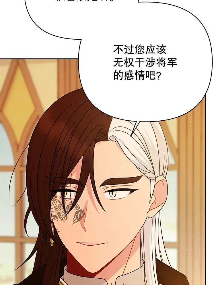 85.选择我49