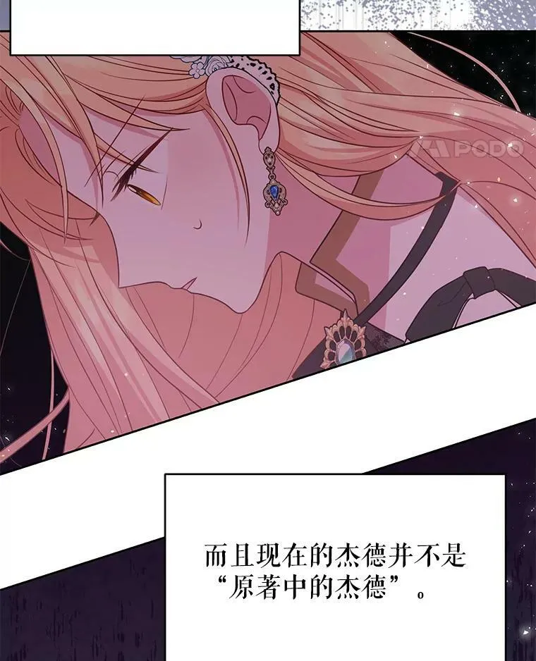 36.篡夺帝位53