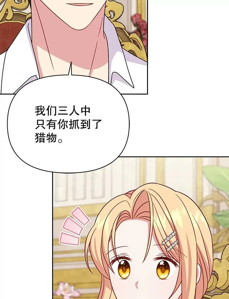 72.毒草98