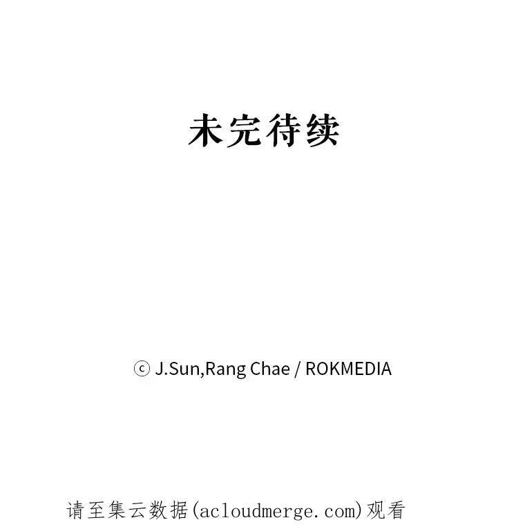 50.出宫遇袭107