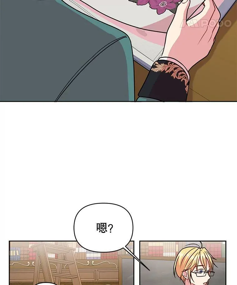 8.建国神话32