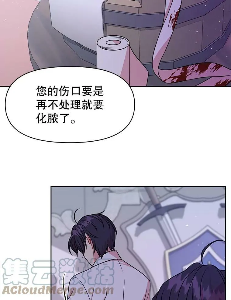 39.禁忌魔法（1）18