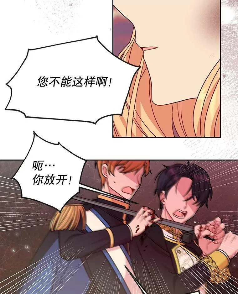 40.禁忌魔法（2）34