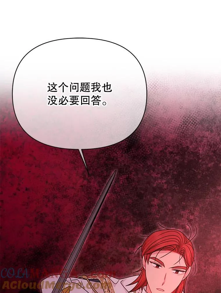 106.魔兽的气息21