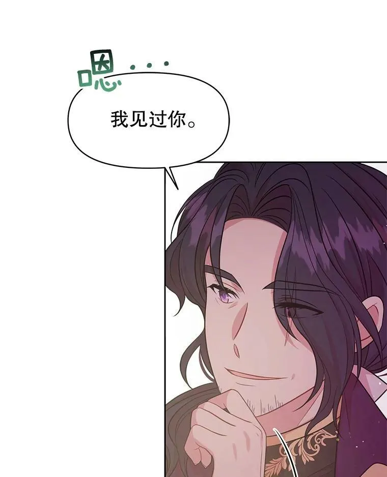 36.篡夺帝位82