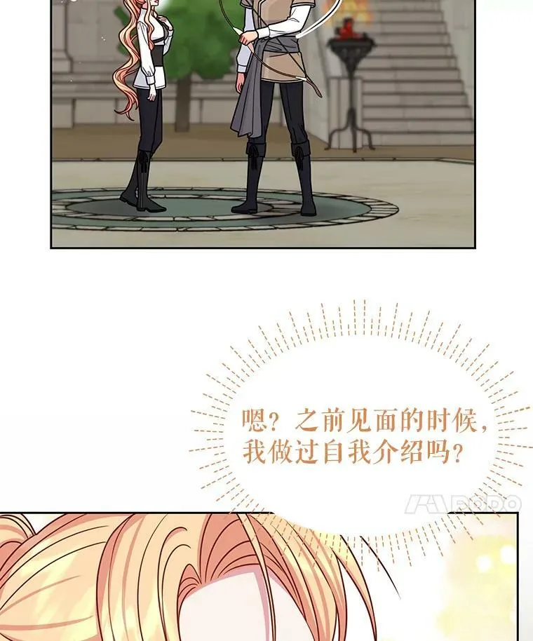 59.学习射箭33