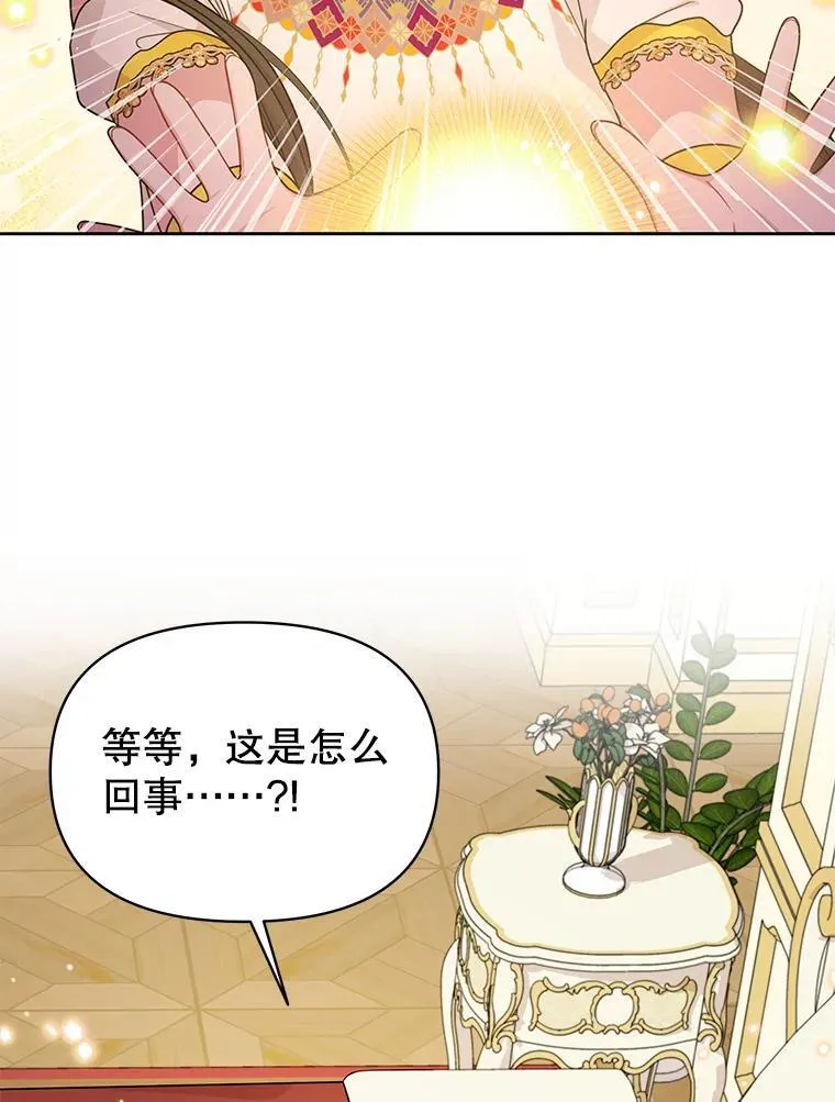 88.我要她死59