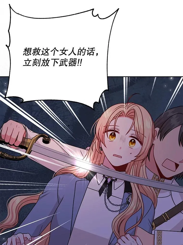 106.魔兽的气息50