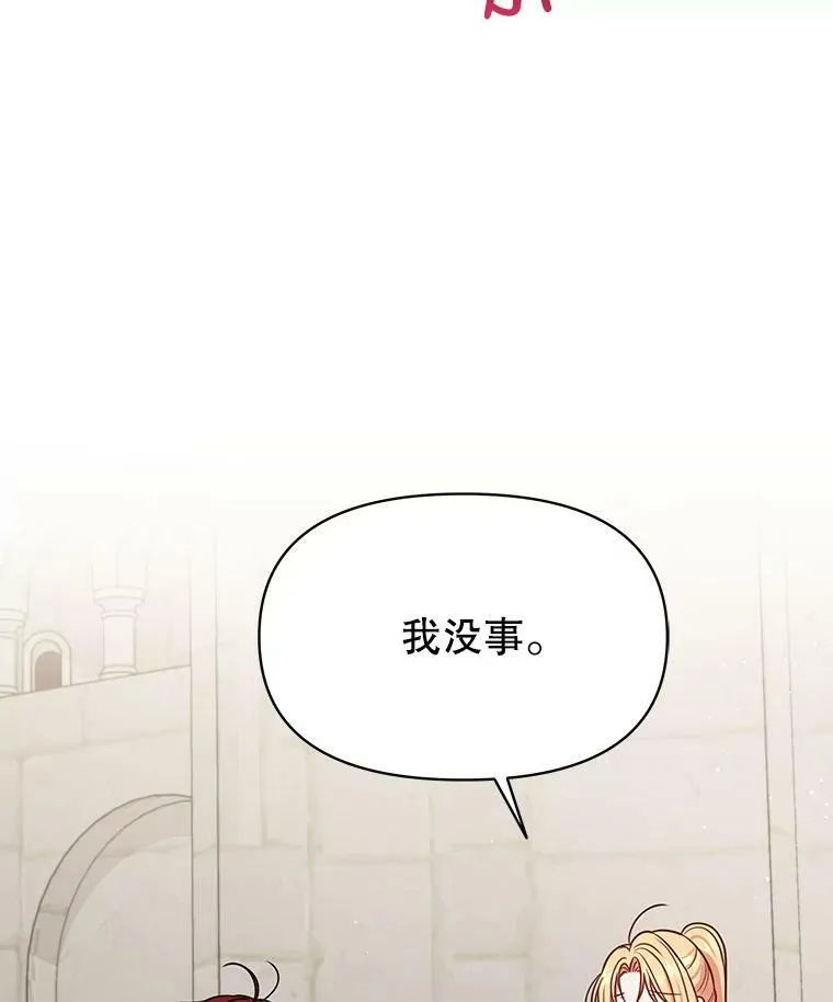 60.给父亲的信15
