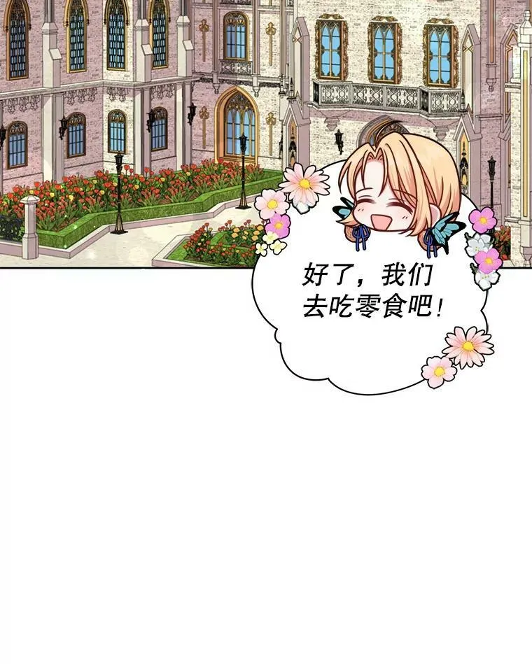 9.想念的人29