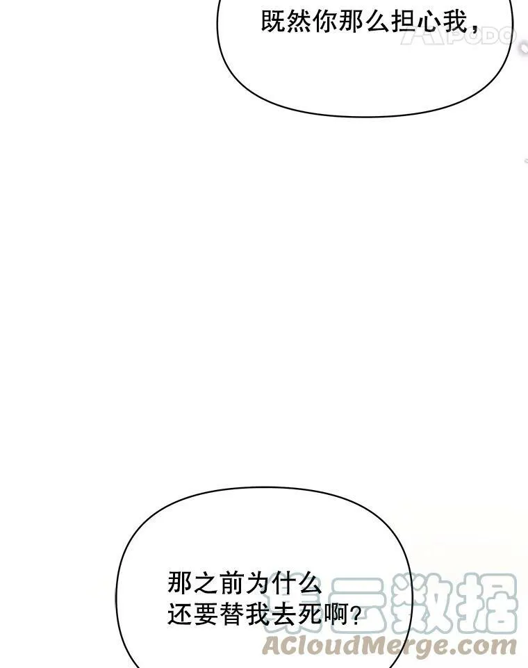 29.代价24